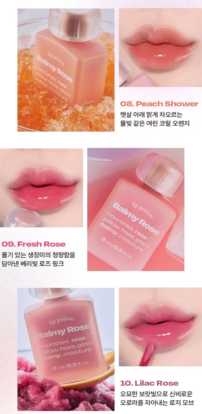 ALTERNATIVE STEREO Lip Potion Balmy Rose 5
