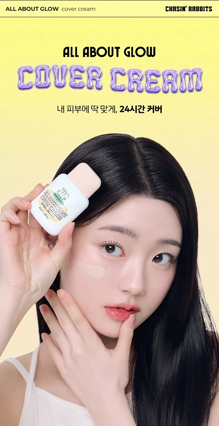 CHASIN’ RABBITS All About Glow Cover Cream 1
