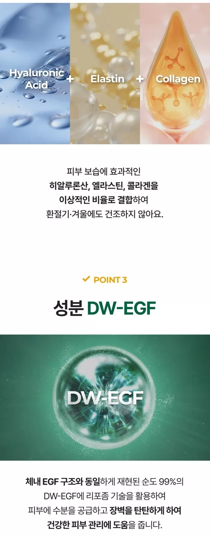 EASYDEW DW EGF Mela Glutathione Cream 2