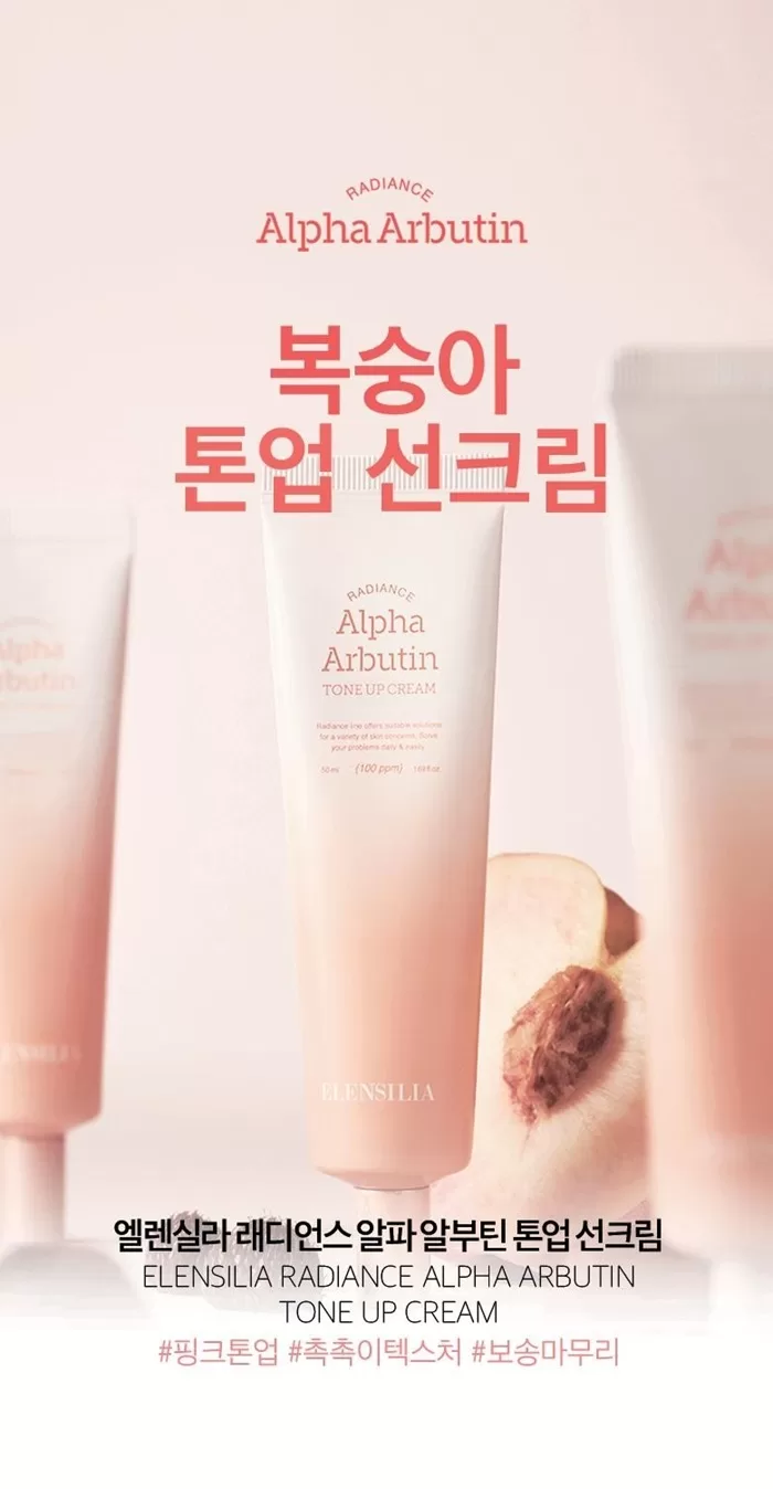 ELENSILIA Radiance Alpha Arbutin Tone Up Cream 1