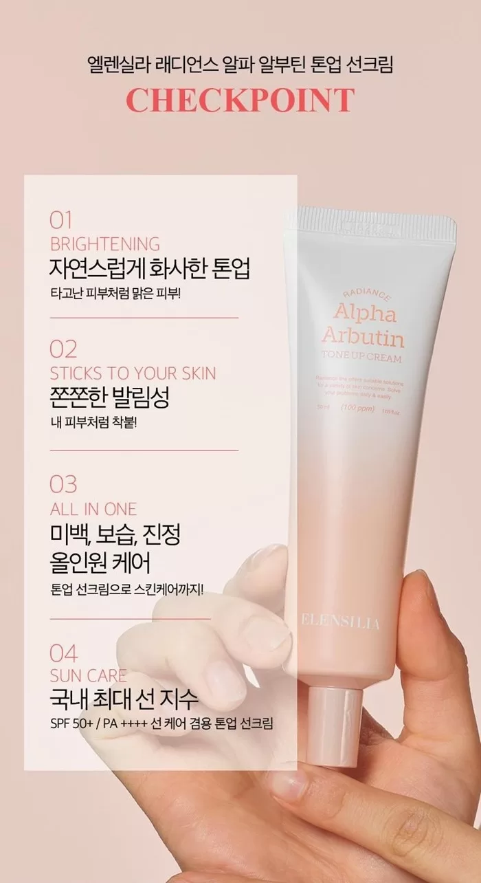 ELENSILIA Radiance Alpha Arbutin Tone Up Cream 2
