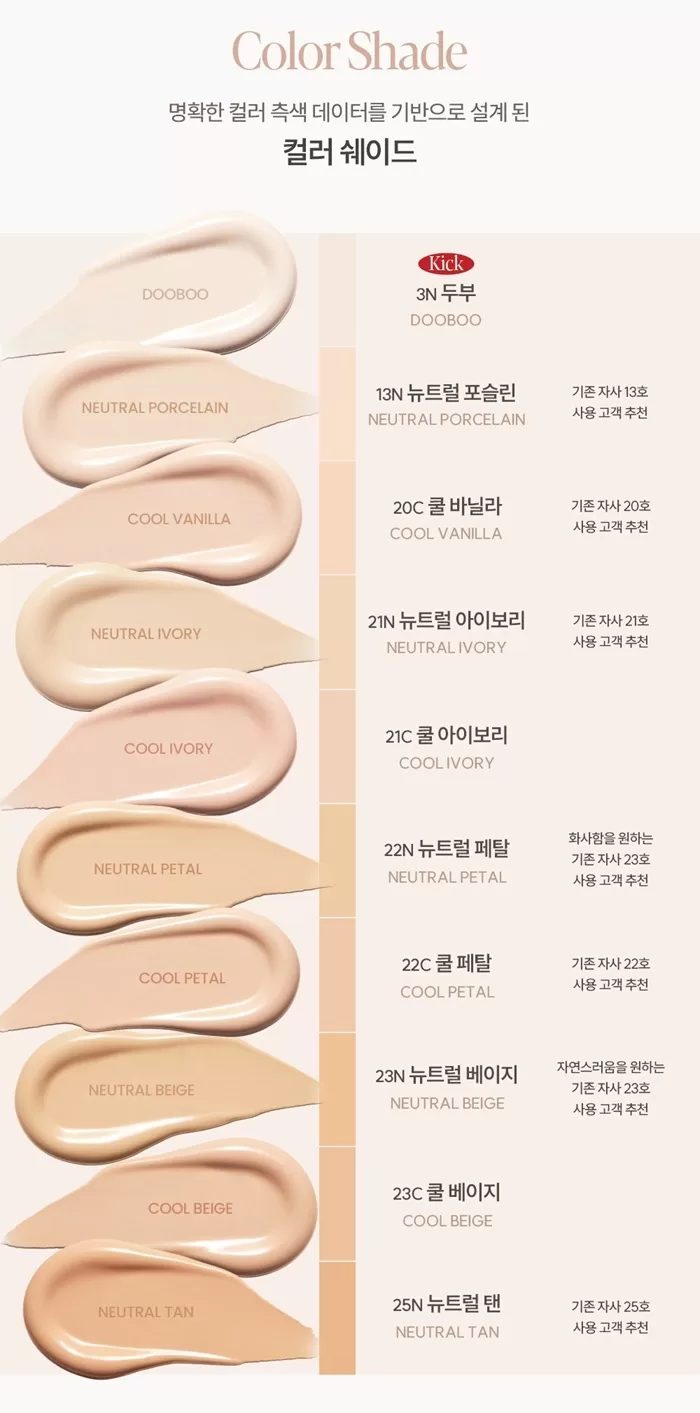 ESPOIR Be Velvet Foundation 1