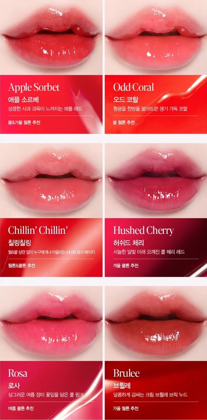 ESPOIR Counture Lip Tint Glaze 1