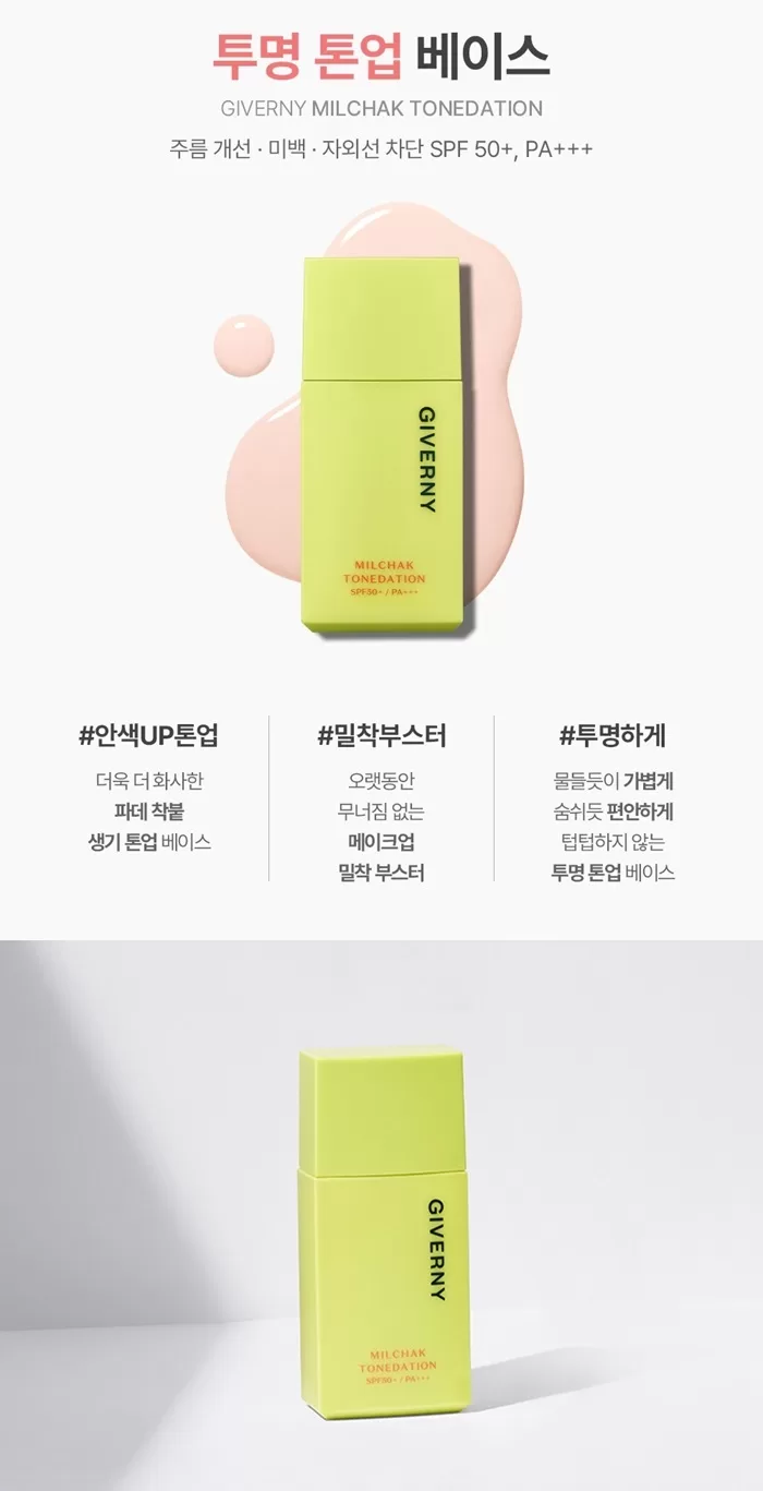 GIVERNY Milchak Tonedation 1