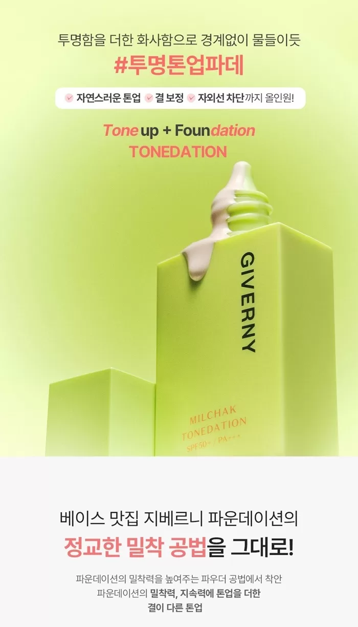 GIVERNY Milchak Tonedation 2