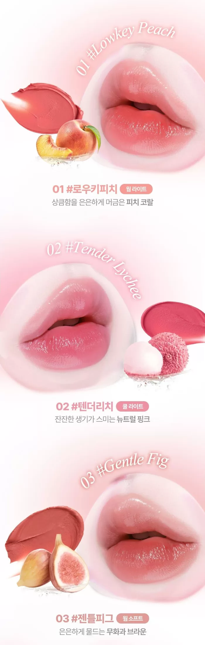LILYBYRED Balming Dewy Tint 1