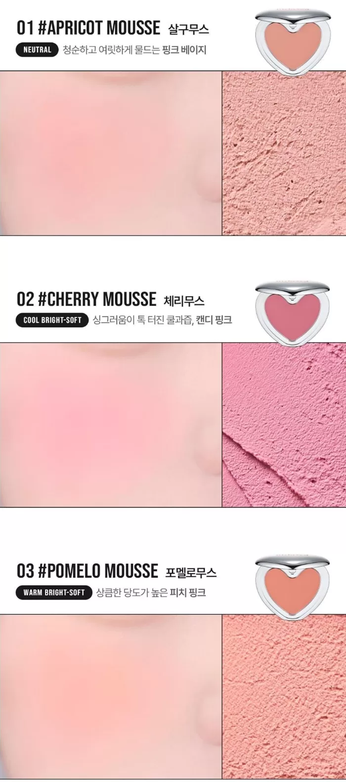 LILYBYRED Luv Beam Cheek Mousse 1