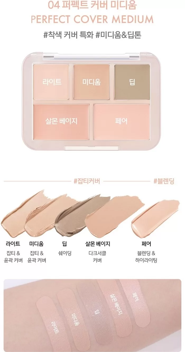 LUNA Concealer Blender Palette 6g
