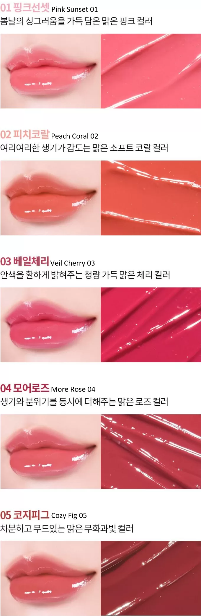 MERYTHOD Dewy Melting Balm