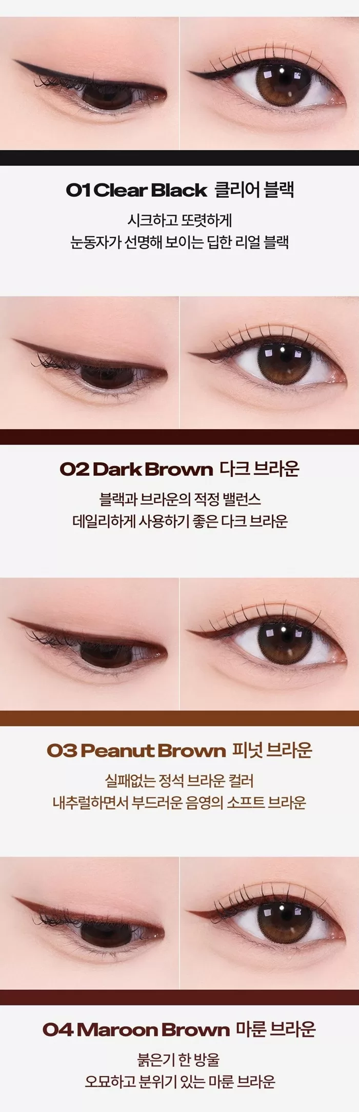 MERYTHOD Reeltattoo Pencil Eyeliner