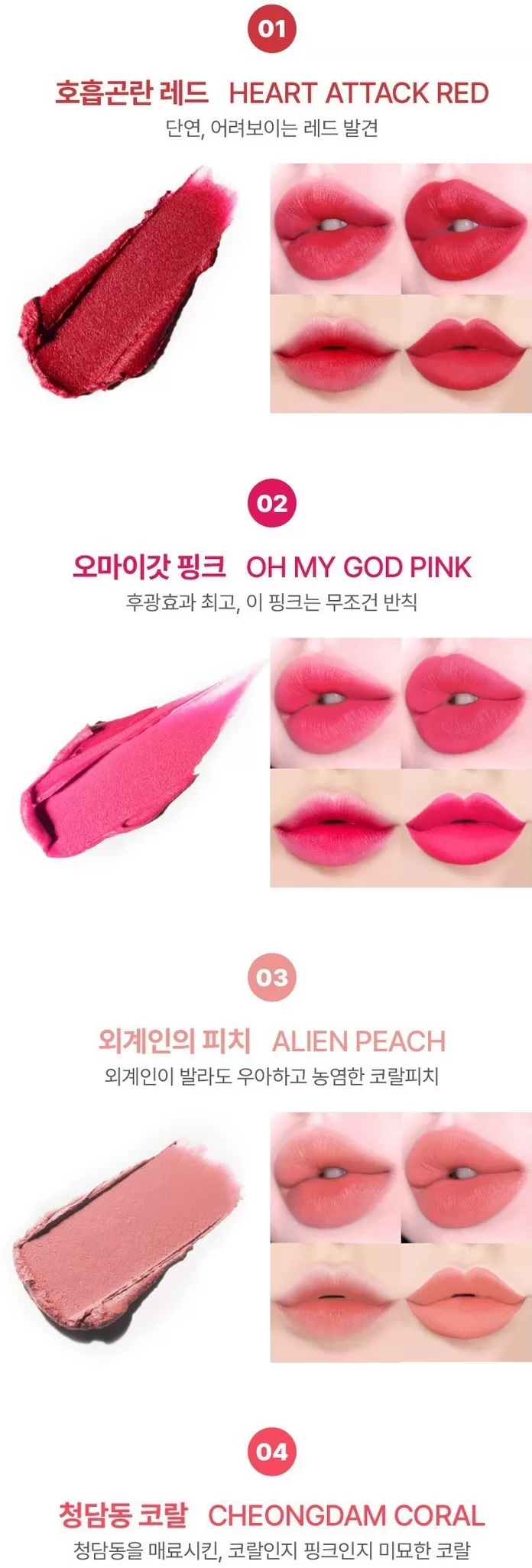 NAKEUP FACE One Night Lipstick 1