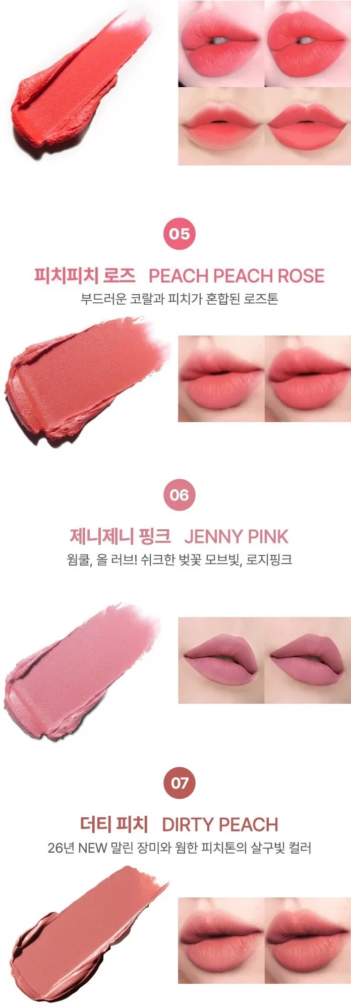 NAKEUP FACE One Night Lipstick 2