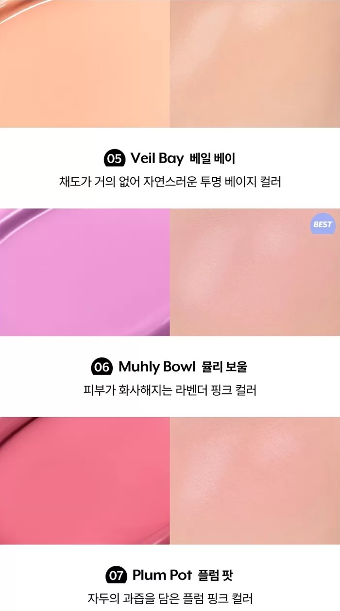 NUSE Liquid Care Cheek 2