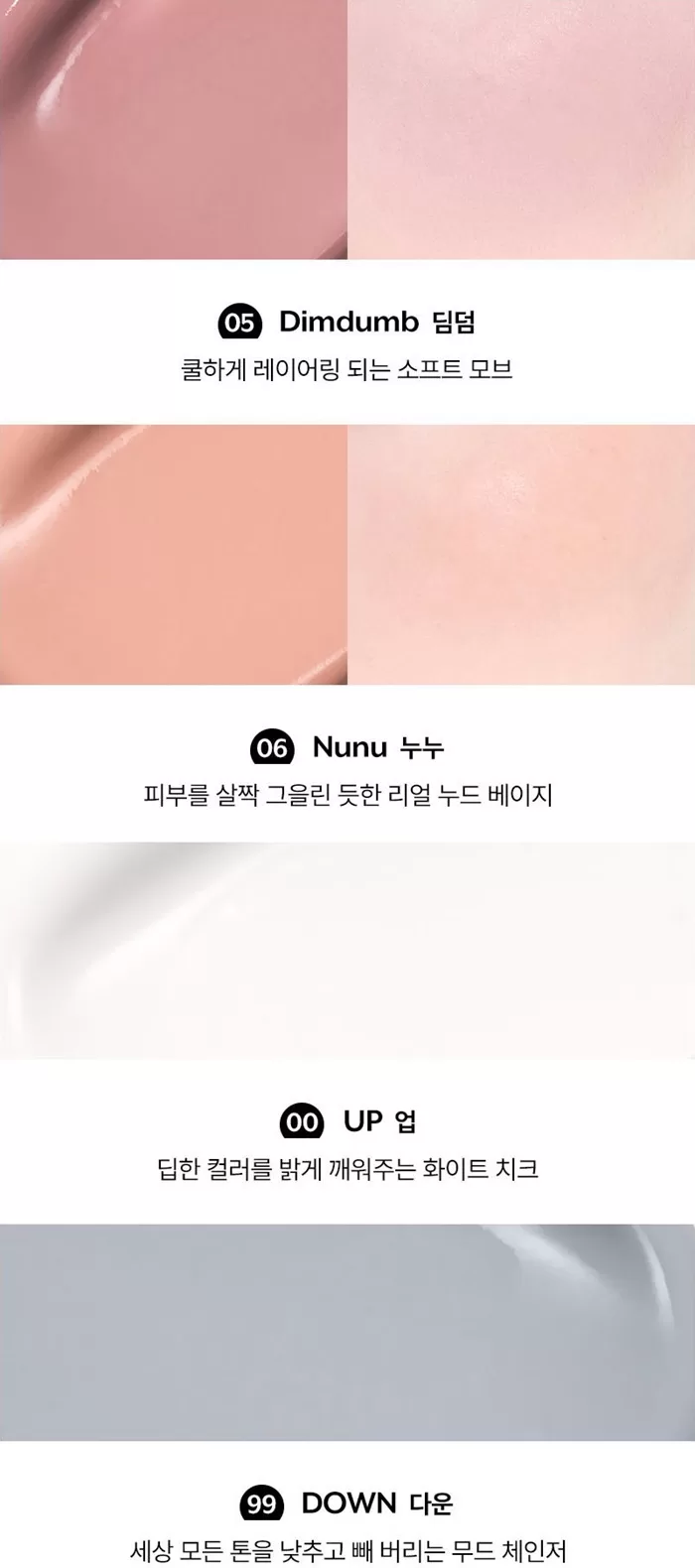 NUSE Mousse Care Cheek Handy 10ml NUSE Mousse Care Cheek Handy 2