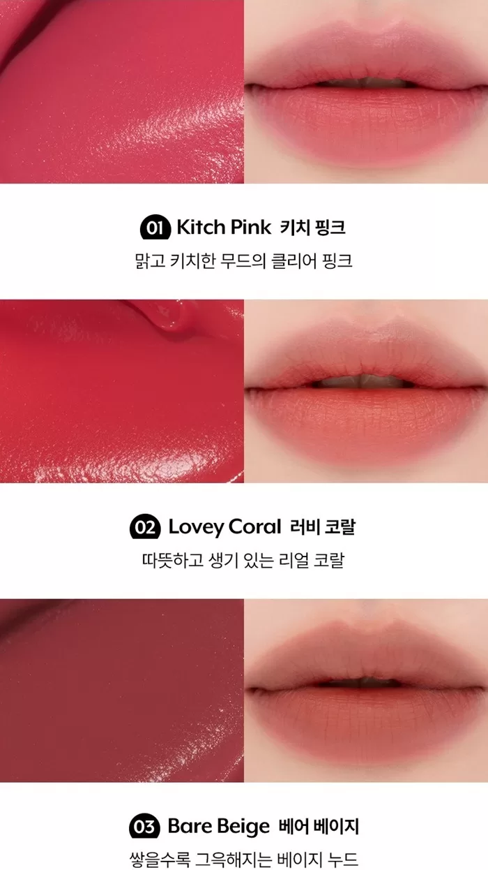 NUSE Mousse Liptual 1