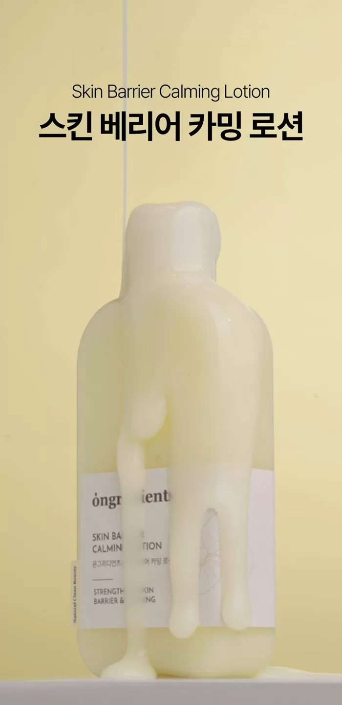 ONGREDIENTS Skin Barrier Calming Lotion 3