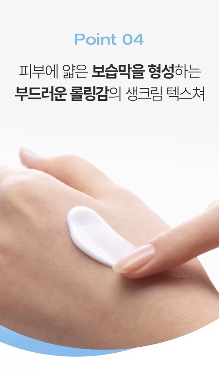 PHYSIOGEL Daily Moisture Therapy Facial Cream 3