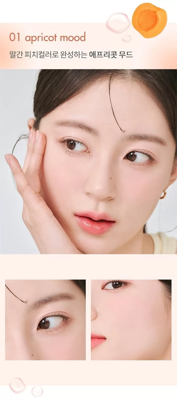 ROMAND Bare Layer Palette ROMAND Bare Layer Palette 1