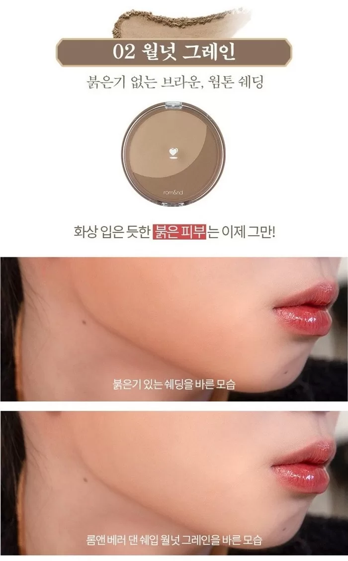 ROMAND Better than Shape 9.5g