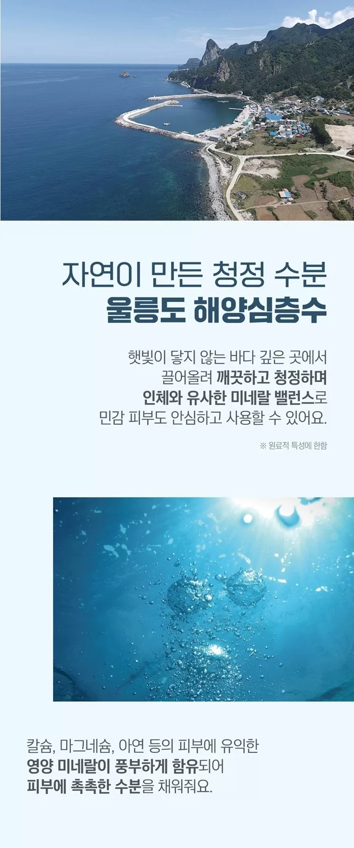 ROUND LAB 1025 Dokdo Cleanser 3