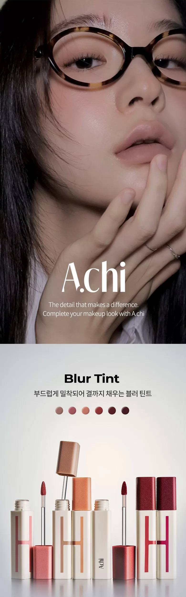 A.CHI Blur Tint