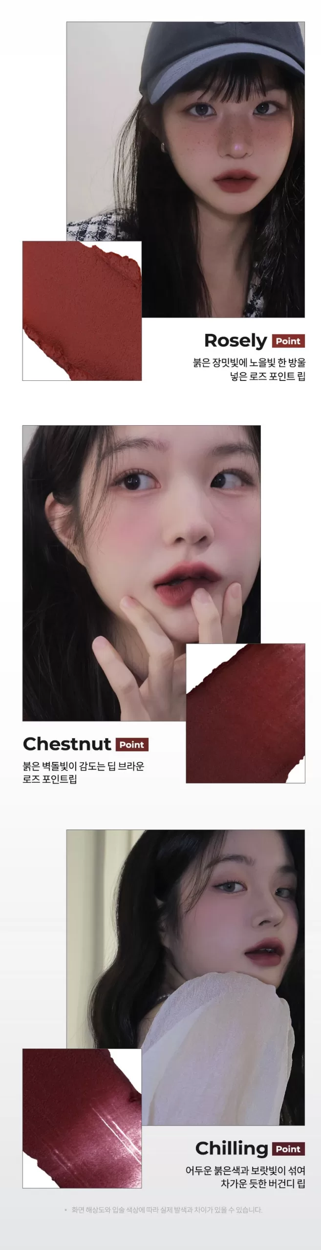 A.CHI Blur Tint