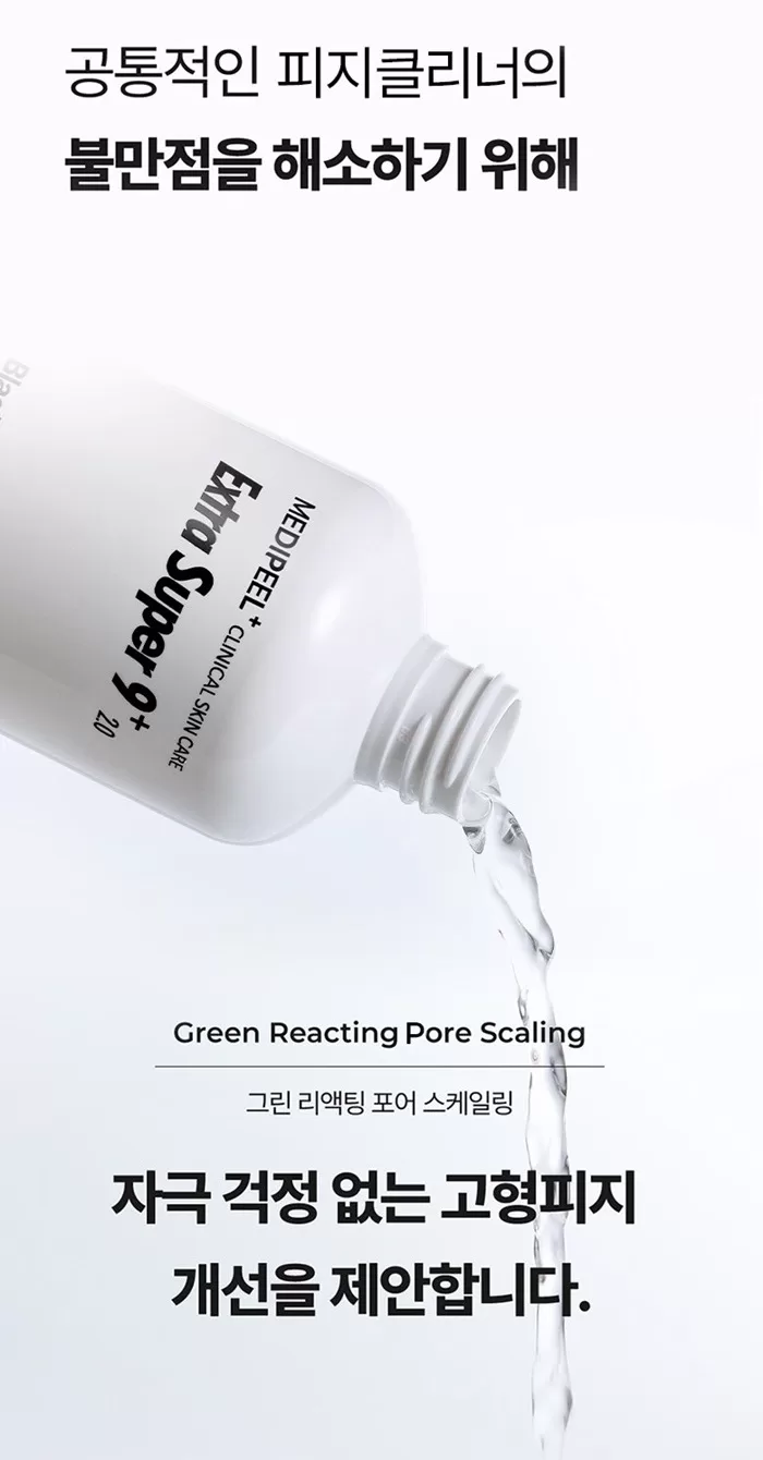 MEDIPEEL Extra Super 9 Plus 2.0 1