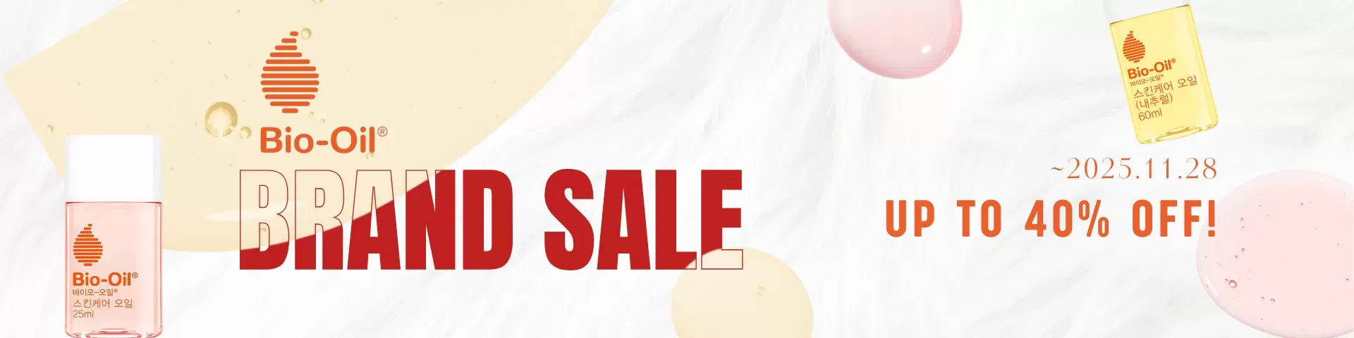 Korean Beauty | Discover Korean Beauty & Skincare Online Brand Sale - 20251121 1.2